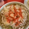 丸長