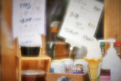 そこら辺の店先