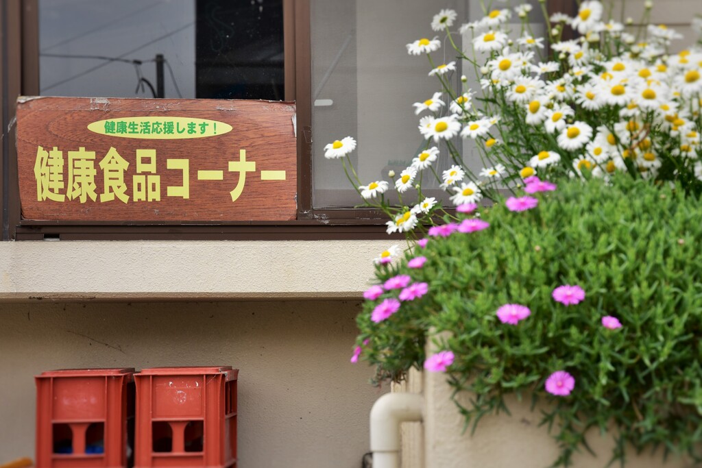 そこら辺。