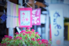 かすみ目