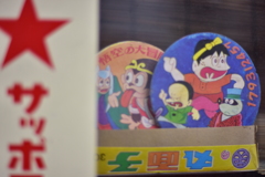 そこら辺で見かけたもの