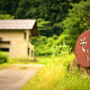 そこら辺のそば屋