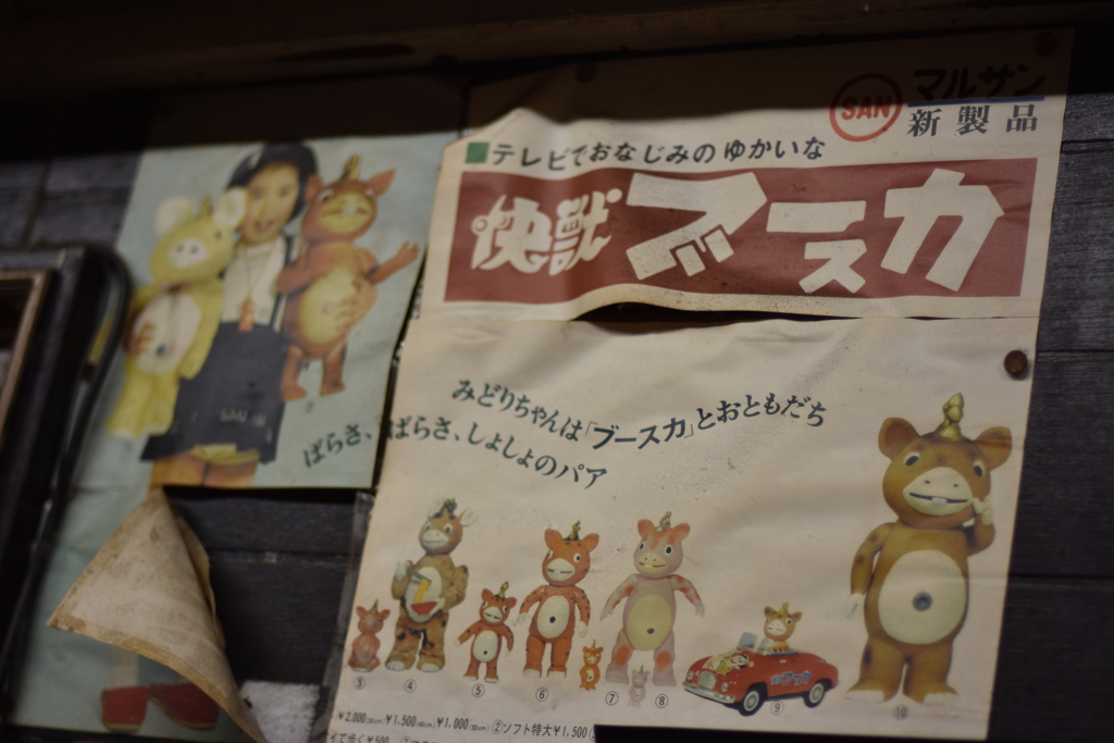 ポスター