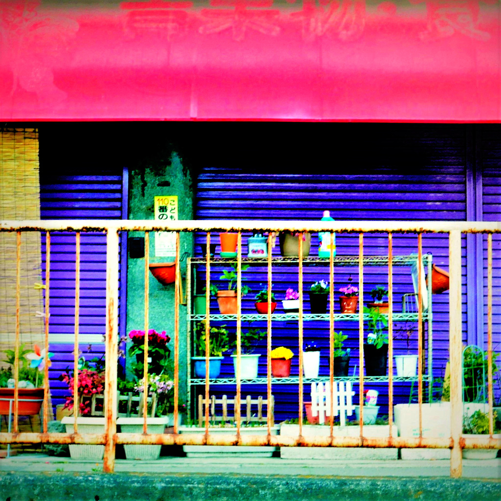 閉店・・・