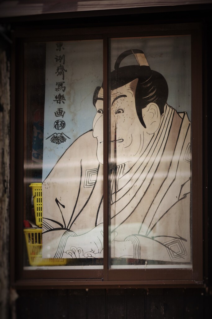 見たまんま