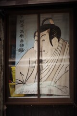 見たまんま