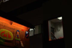 そこら辺の看板