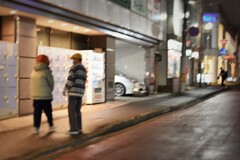 そこら辺にふたり
