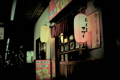横丁酒場