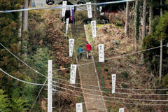 円満の神ふたりで昇れば疲れない！