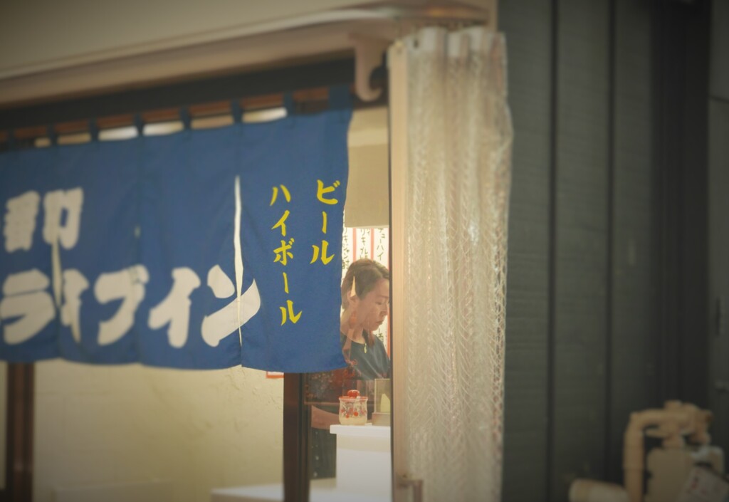 ひとり呑み