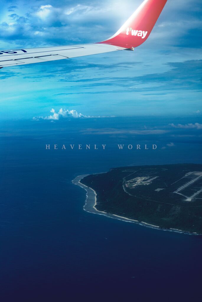 heavenly world