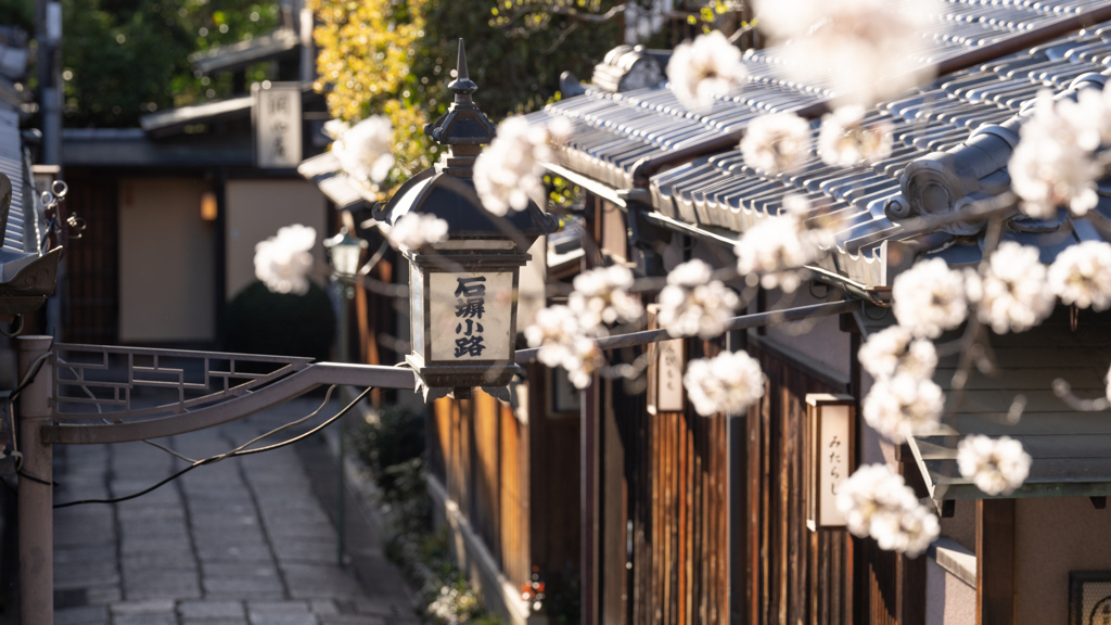 石塀小路。