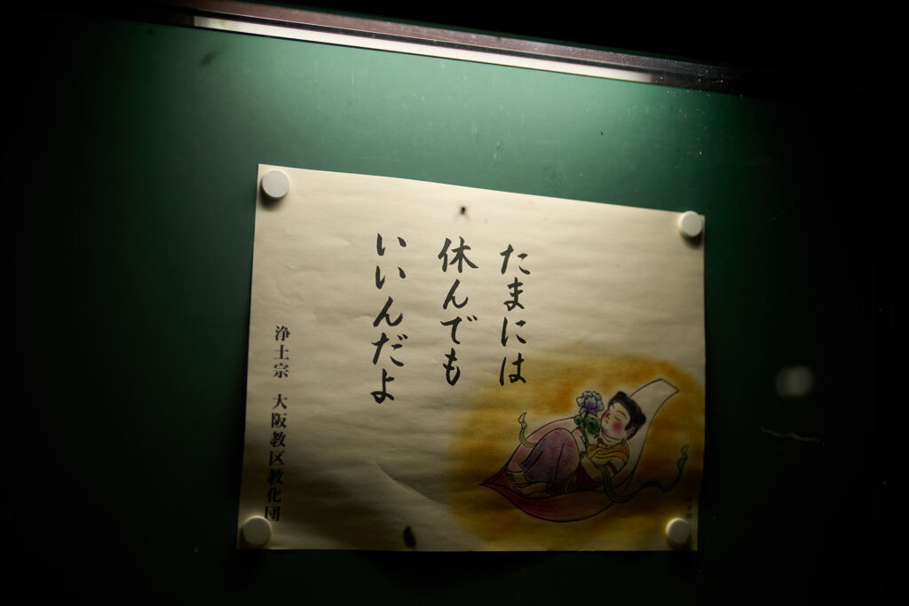 たまには休んでもいいんだよ。