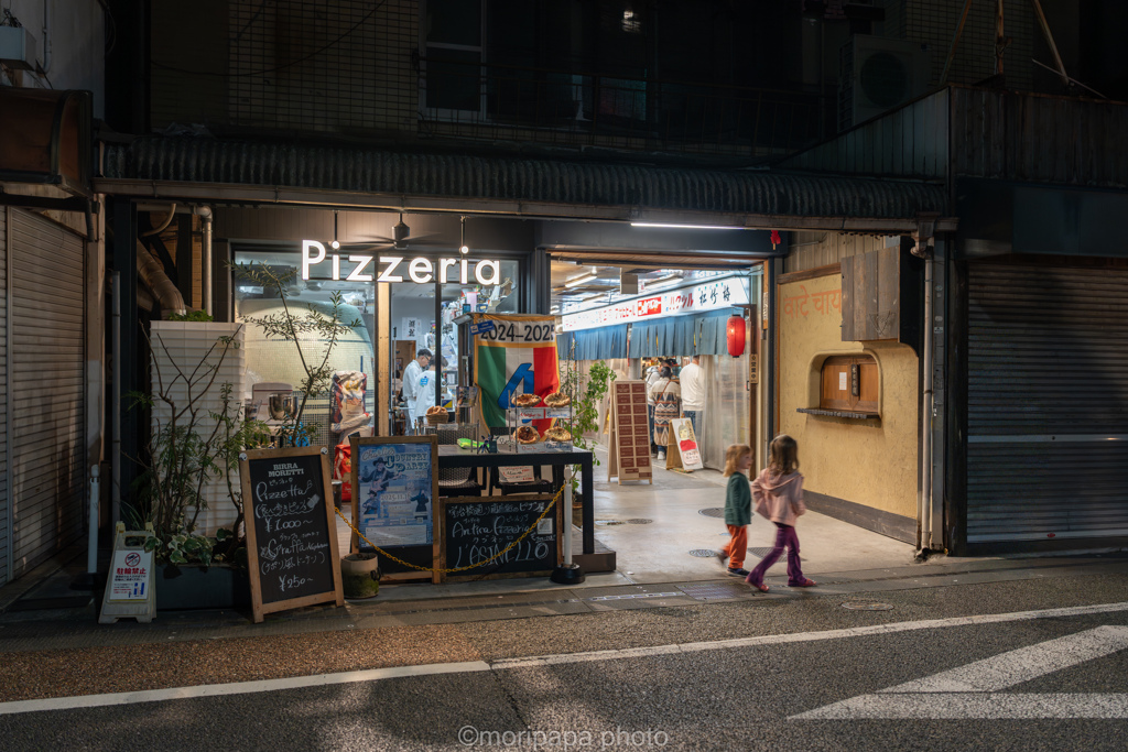 宇治散歩、Pizzeria。