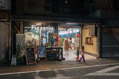 宇治散歩、Pizzeria。