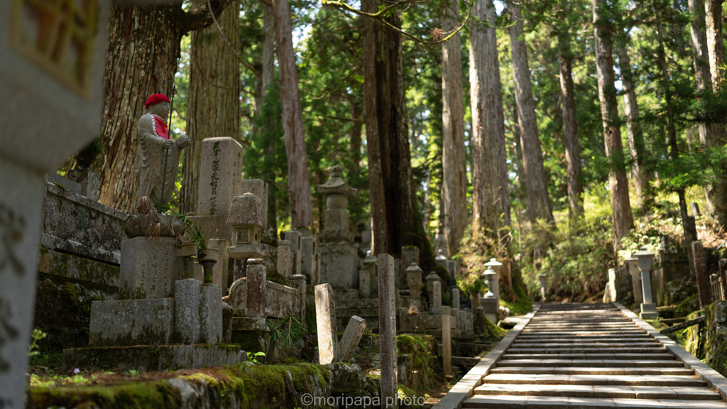 高野山。