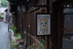 KAYAKER`S CAFE。