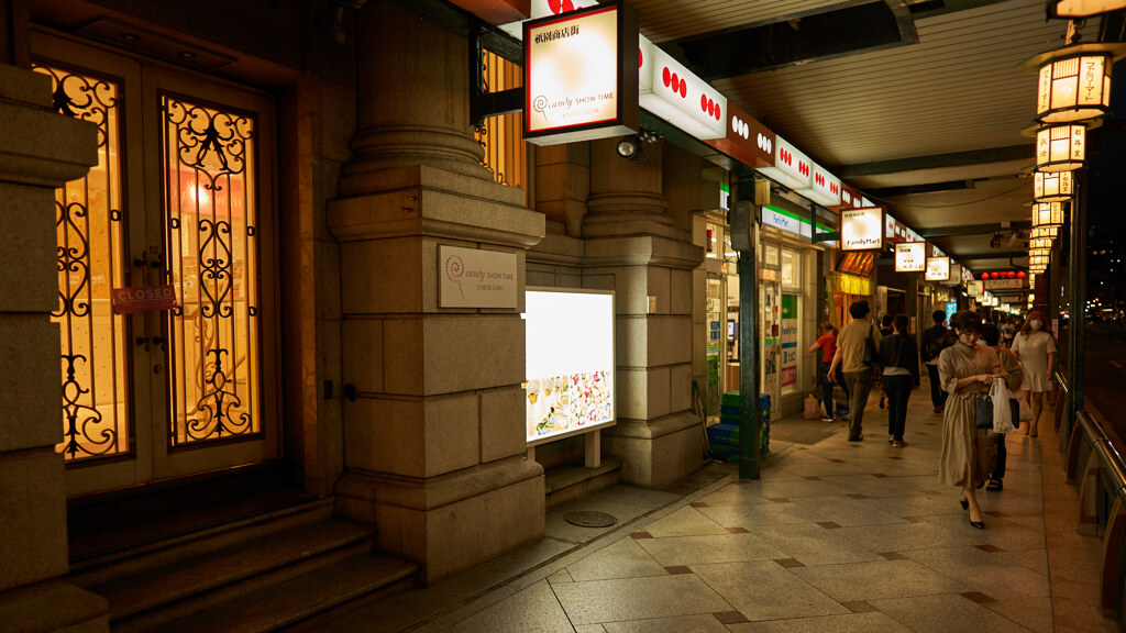 祇園商店街。