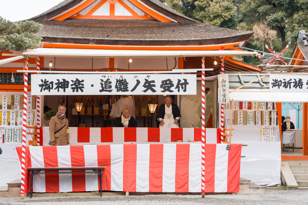 吉田神社の節分祭。