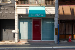 CUT SALON MUSOW。