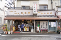 御土居餅。