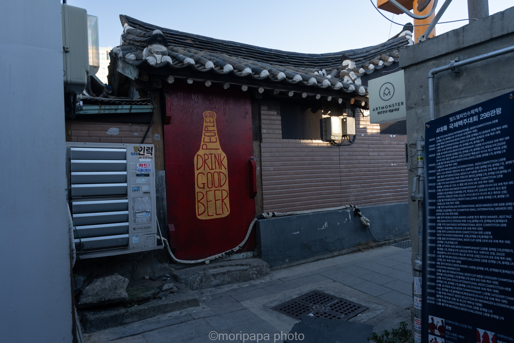 Good people drink good beer。