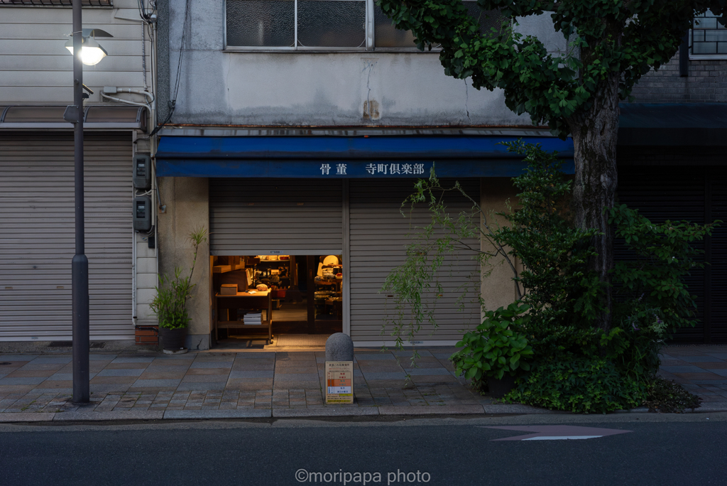 寺町倶楽部。