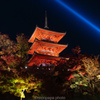 清水寺、三重塔。