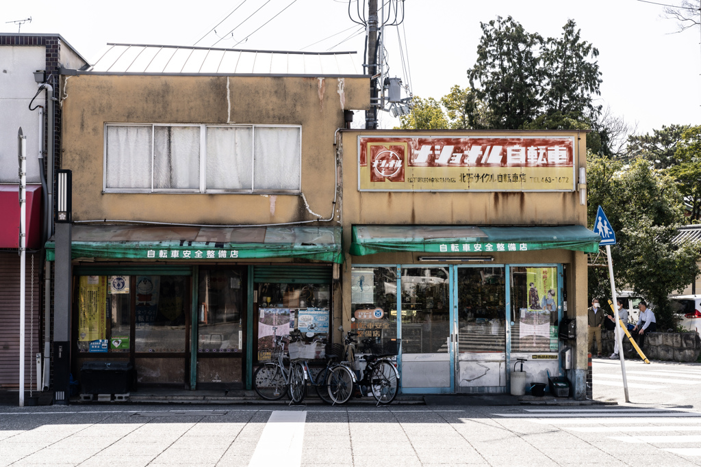 上七軒、ナショナル自転車。