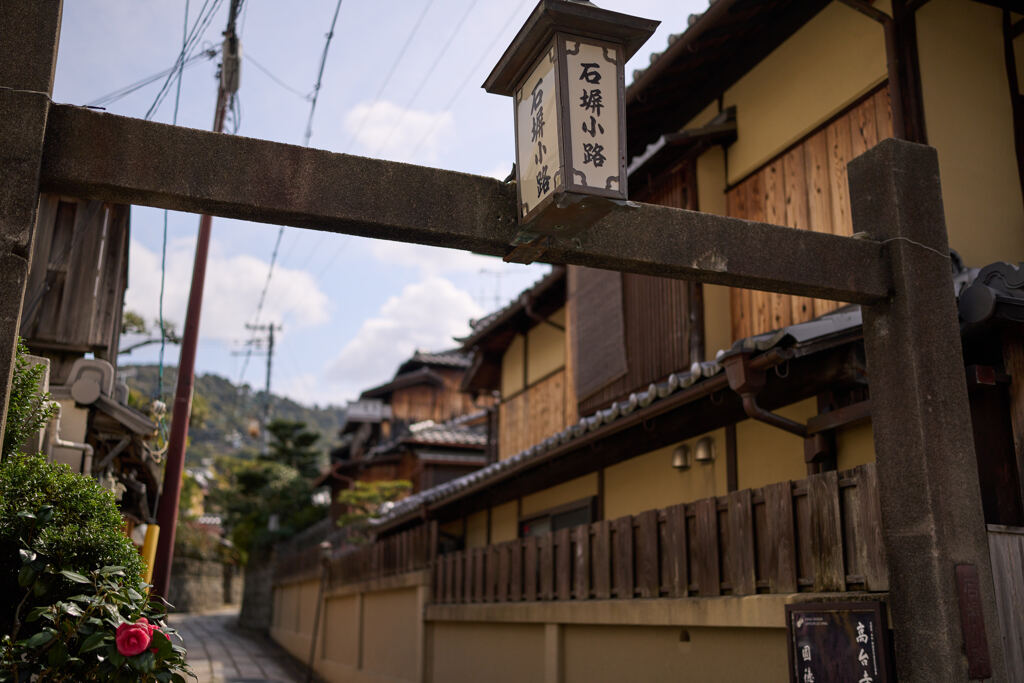 石塀小路の入口。