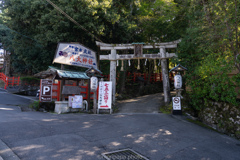 一乗寺、八大神社。