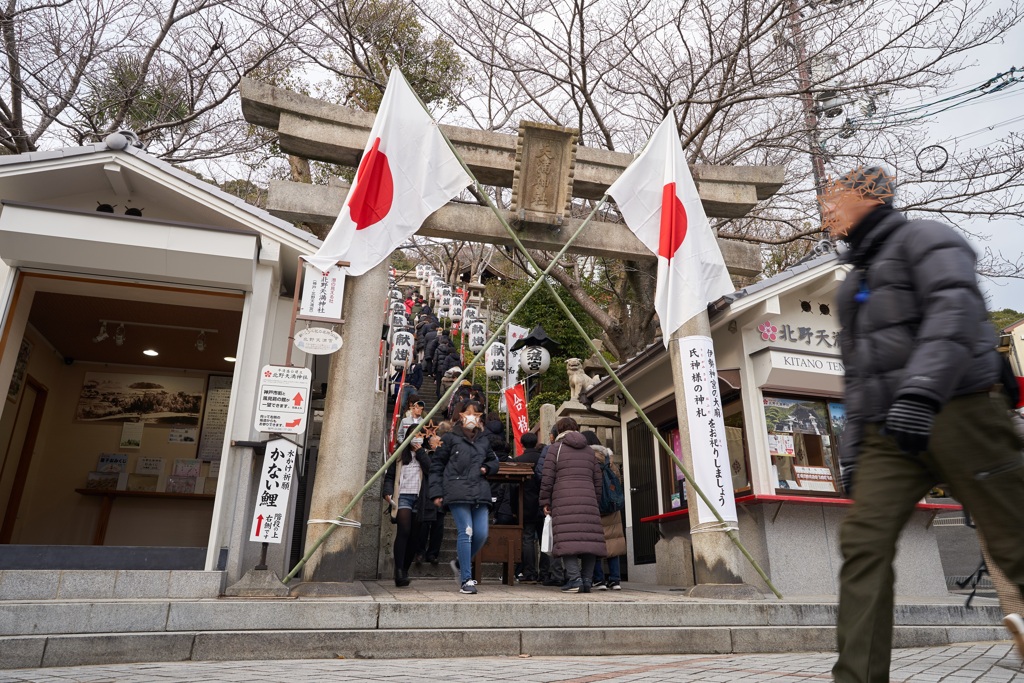 初詣、北野異人館の天満宮です。