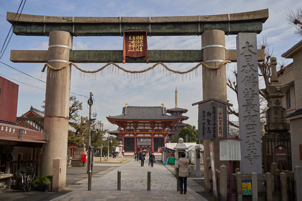 四天王寺の西側の石鳥居です。