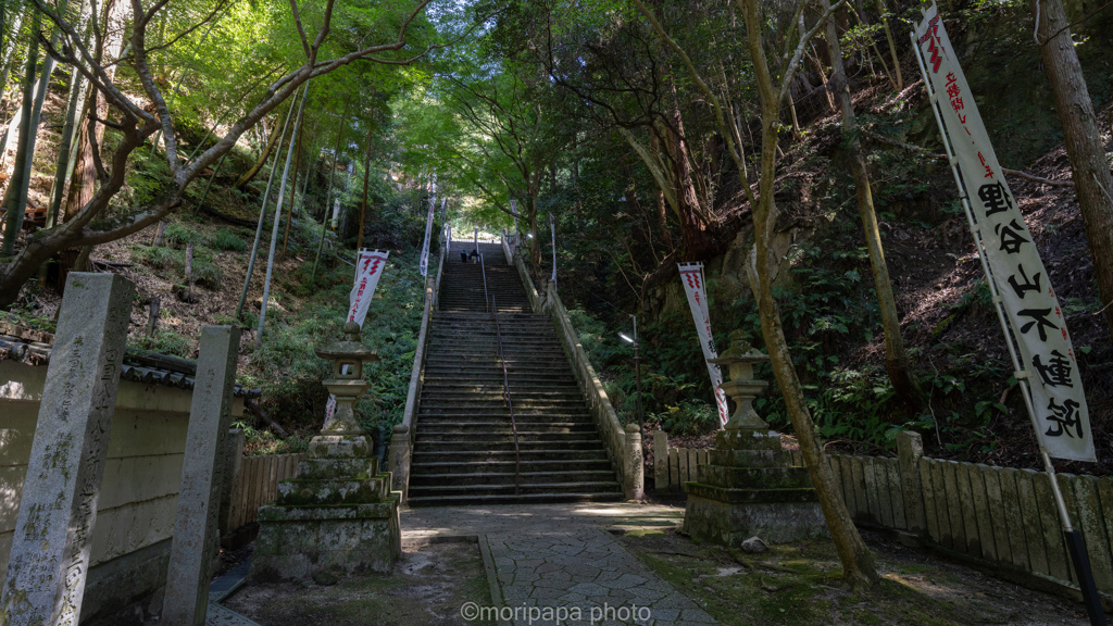 狸谷山不動院、参道。