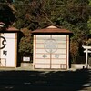 新町　本町