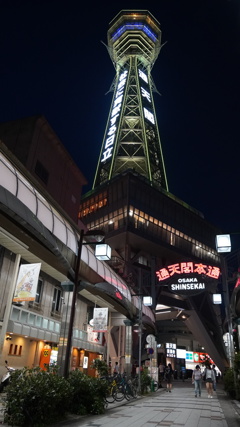 夜の通天閣