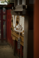 神使