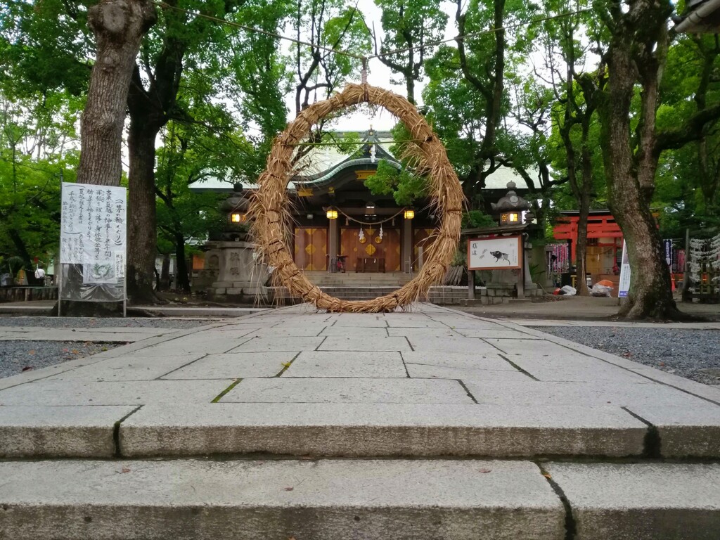 高津宮と茅の輪くぐり