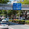 表参道 神宮前5丁目