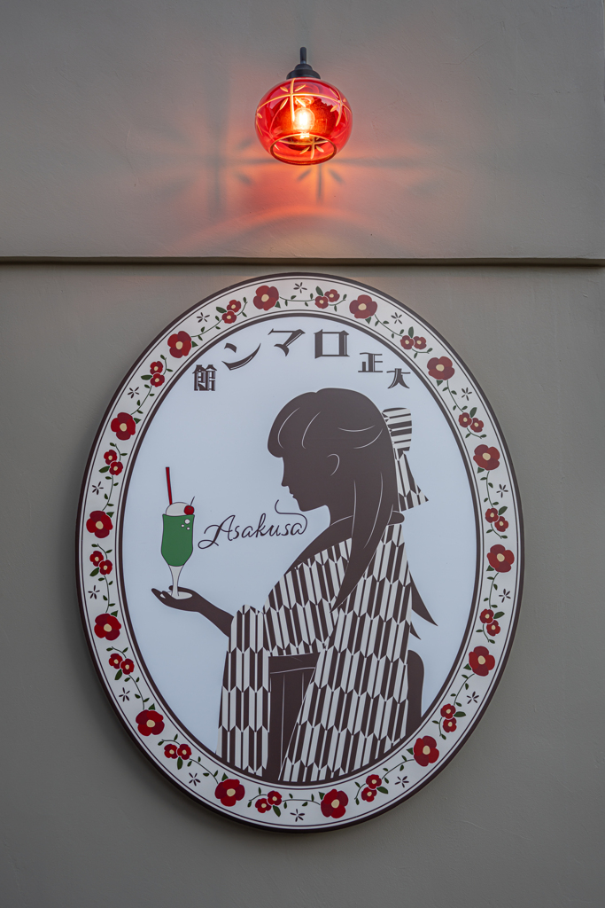 NIKKOR Z 28mm f/2.8 テスト18