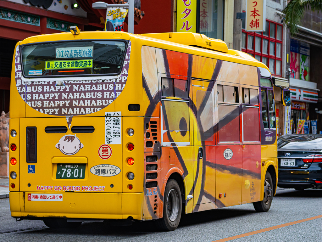 GH6 with 沖縄⑧