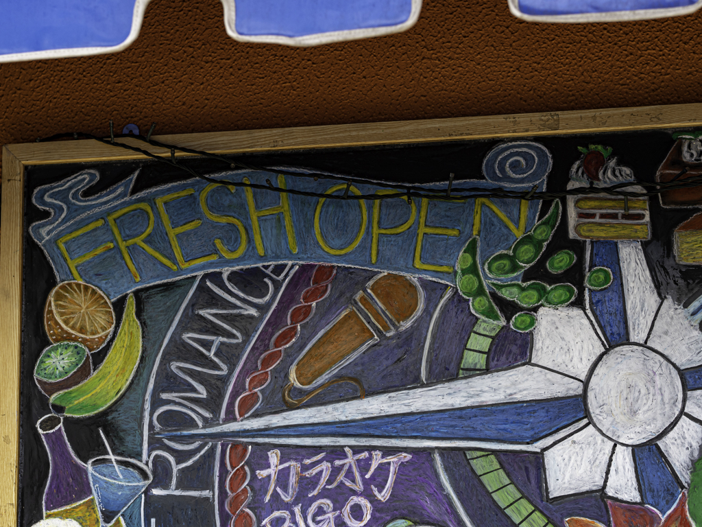 SIGMA 56mm F1.4 DC DN ⑳