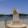逗子海岸海水浴場