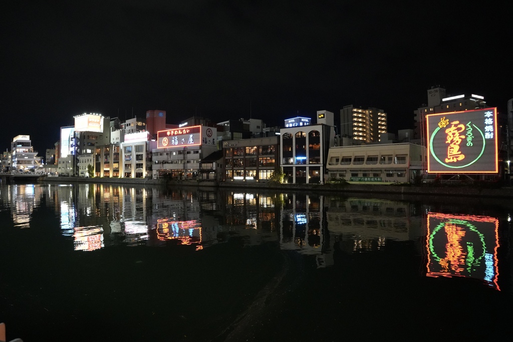 中洲