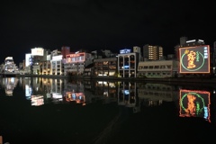 中洲