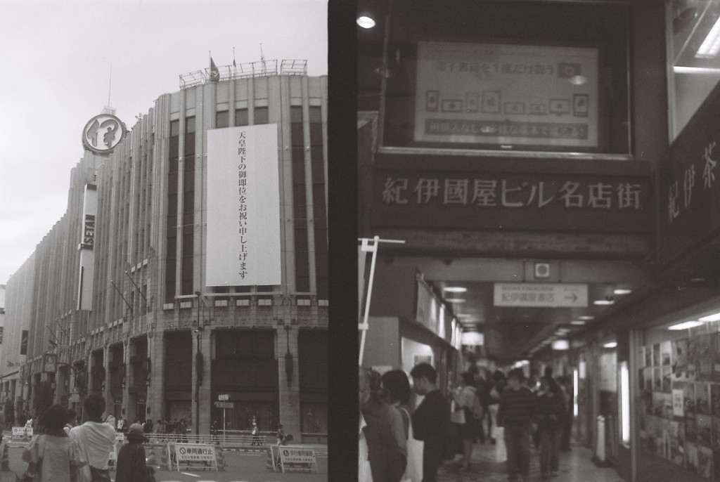 新宿 19/05-2