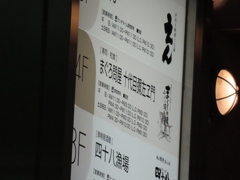 「40倍ズーム」ってこんな感じ-2
