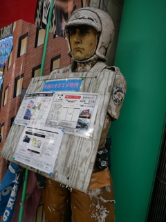 名前の知られている人形かと思ったらそうじゃなかった(中野にて撮影)