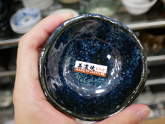 ダイソーのガチな陶器-4